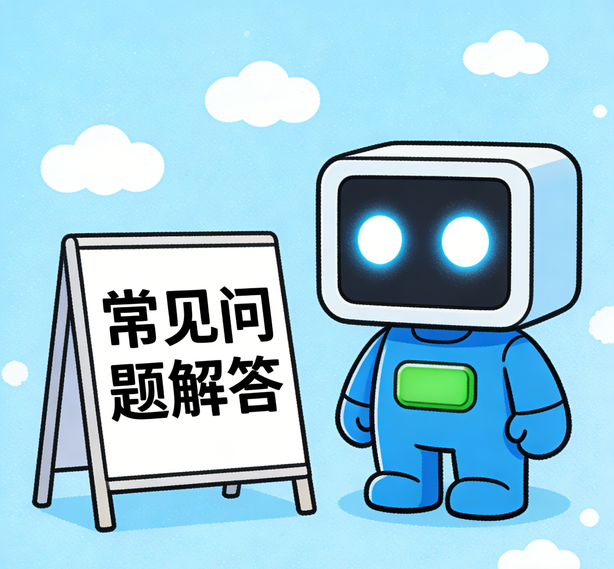 西安极悦娱乐常见问题